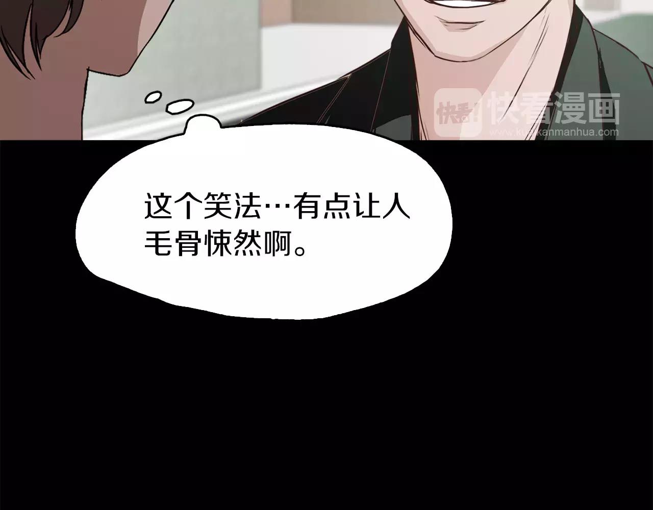 第19话 刽子手154