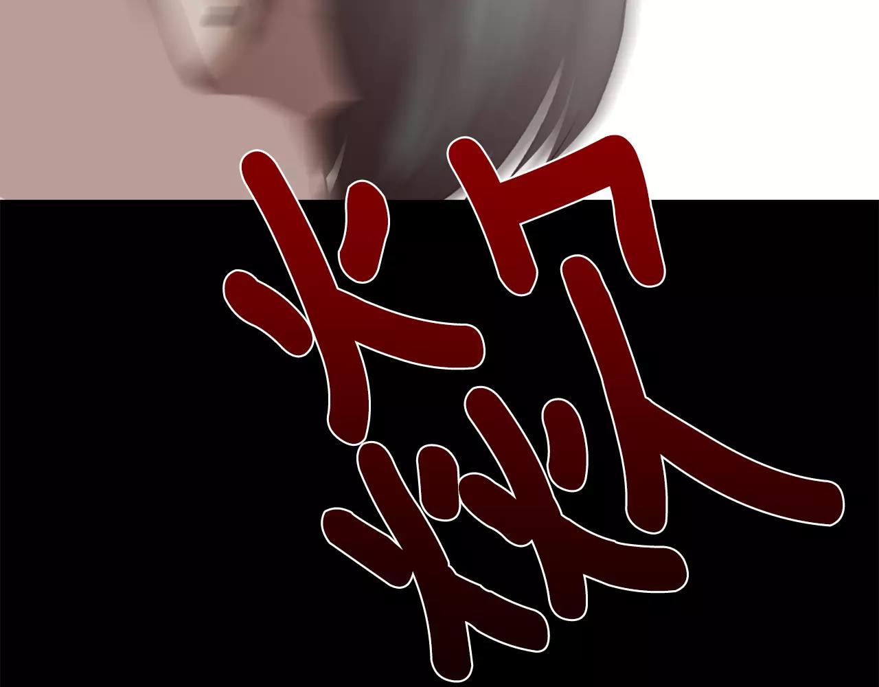 第19话 刽子手162