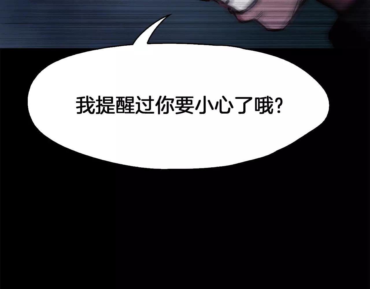 第19话 刽子手164