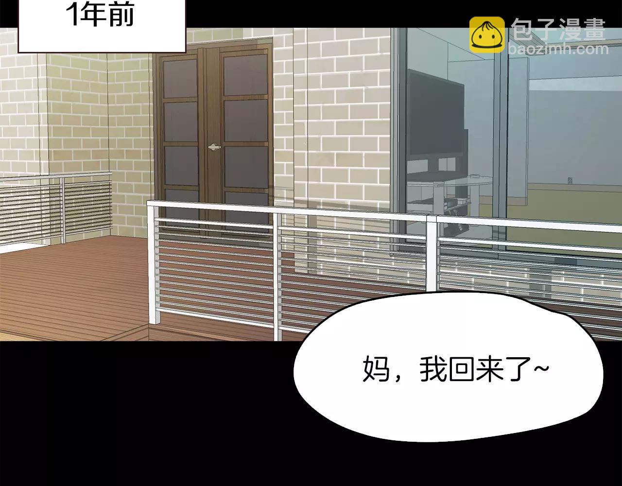 第19话 刽子手17