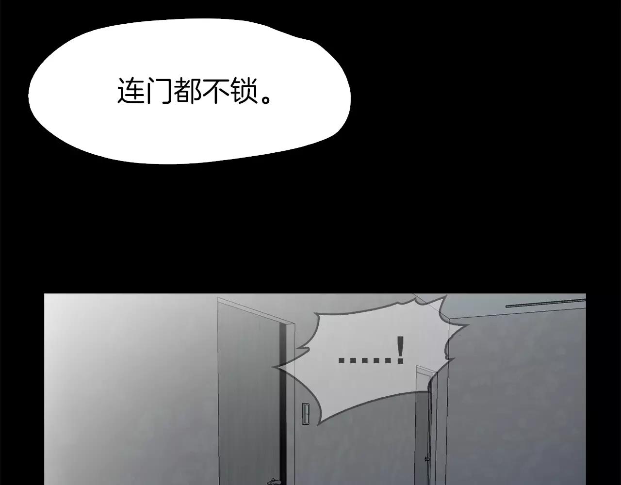 第19话 刽子手21