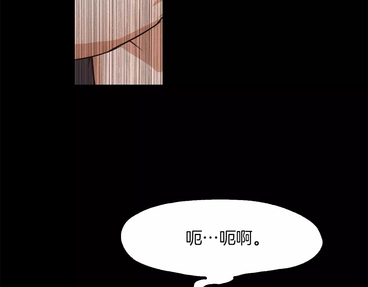 第19话 刽子手28