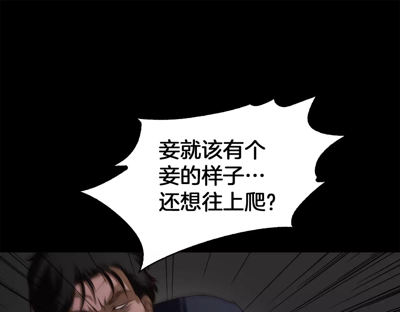 第19话 刽子手30