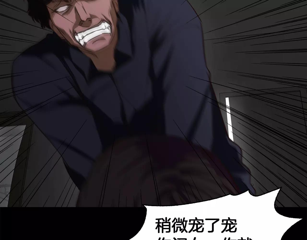 第19话 刽子手31