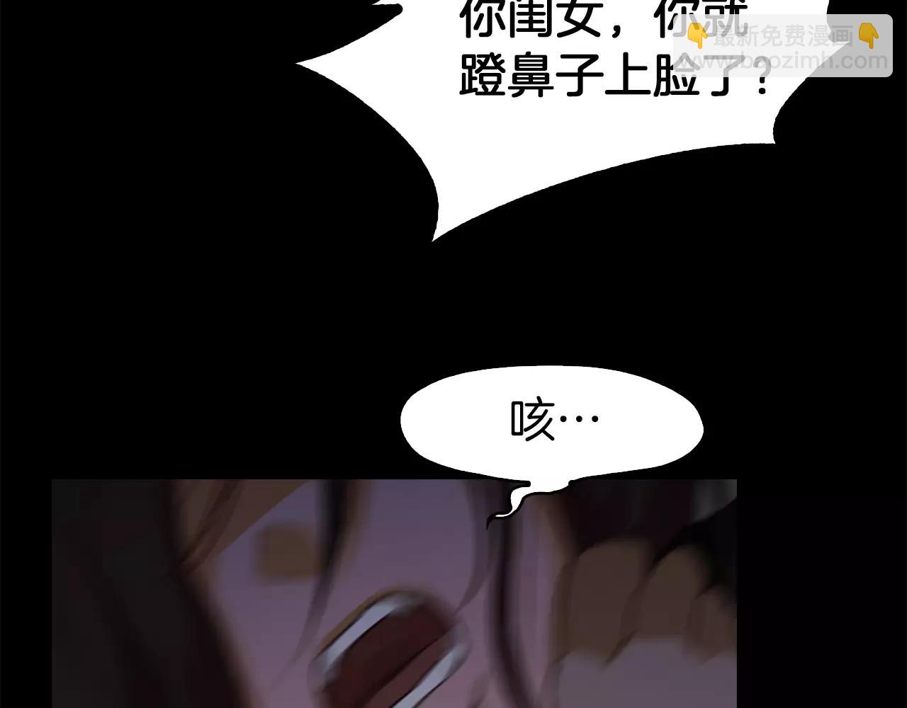 第19话 刽子手32