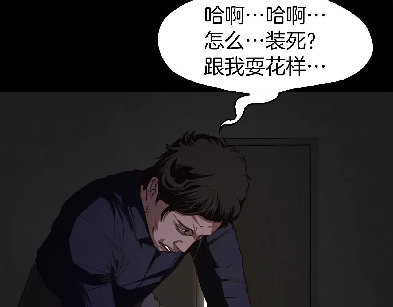 第19话 刽子手35