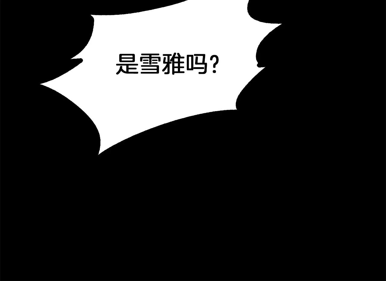 第19话 刽子手43