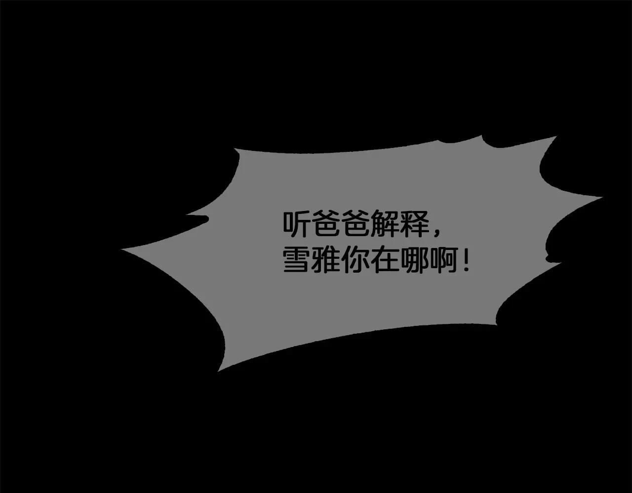 第19话 刽子手44