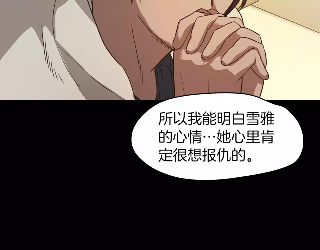 第19话 刽子手48
