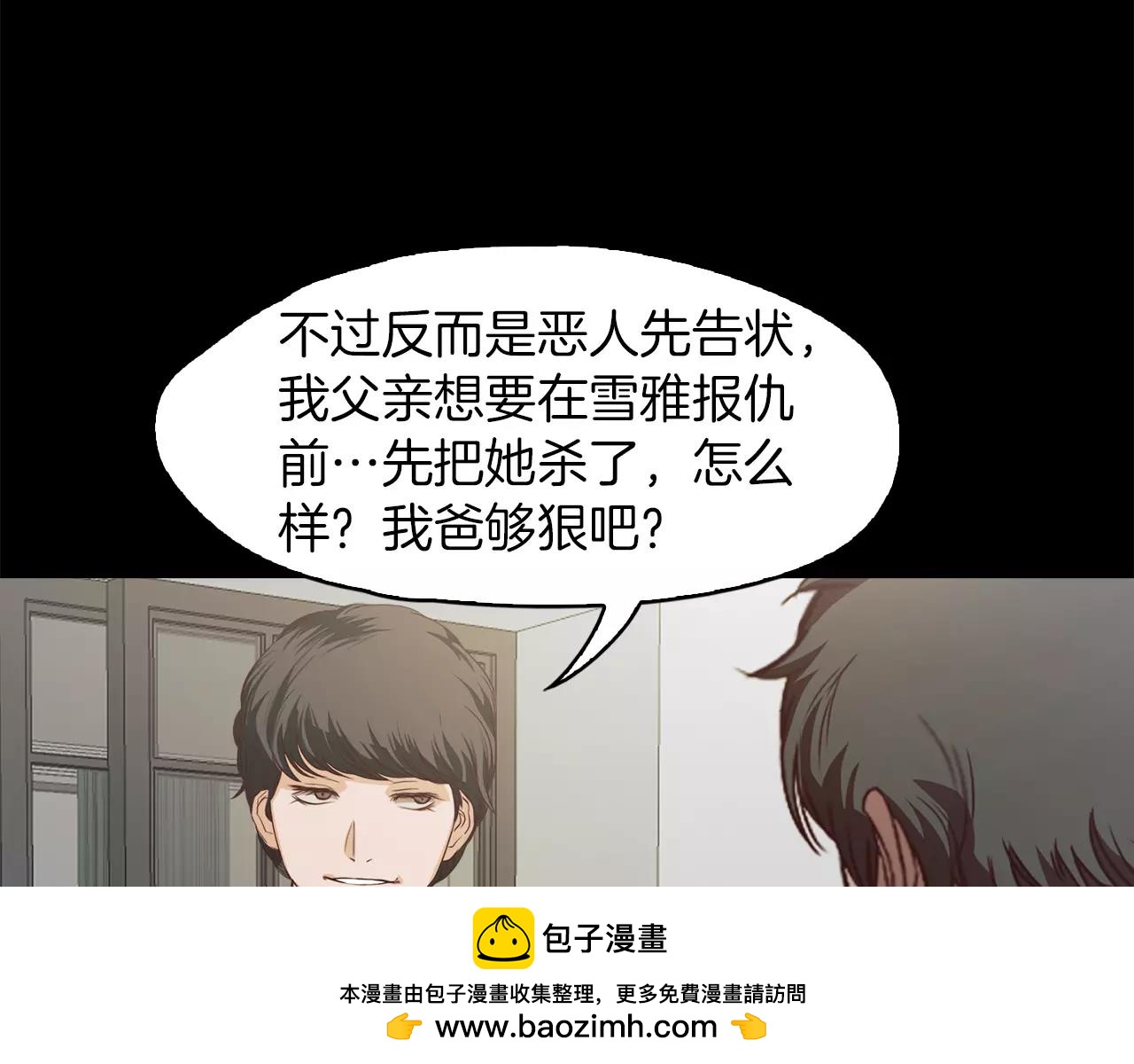 第19话 刽子手49