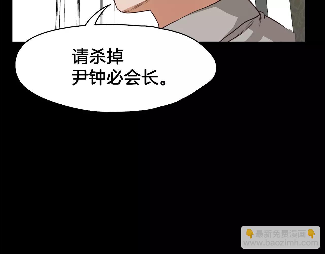 第19话 刽子手5