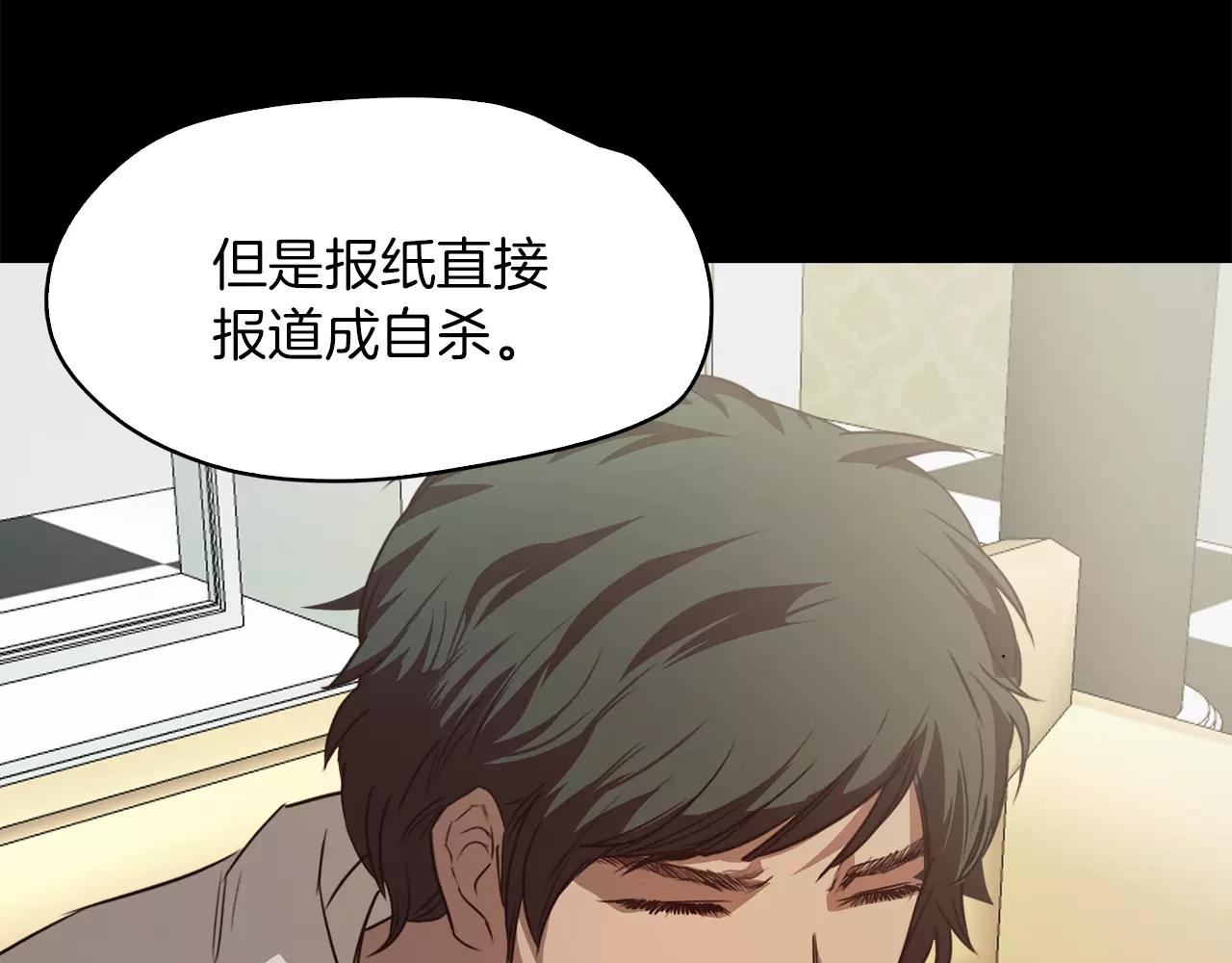 第19话 刽子手51
