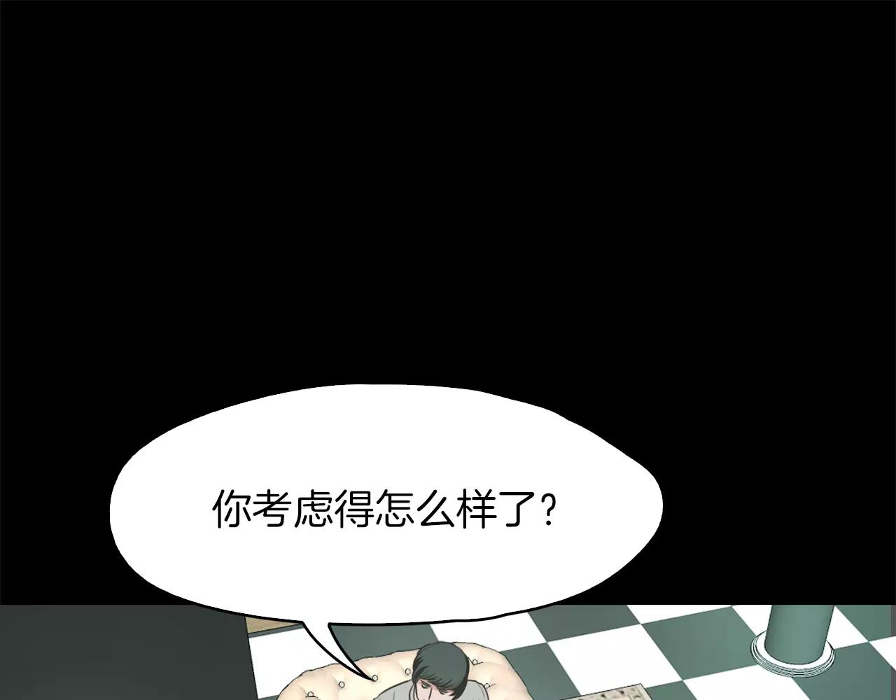 第19话 刽子手55