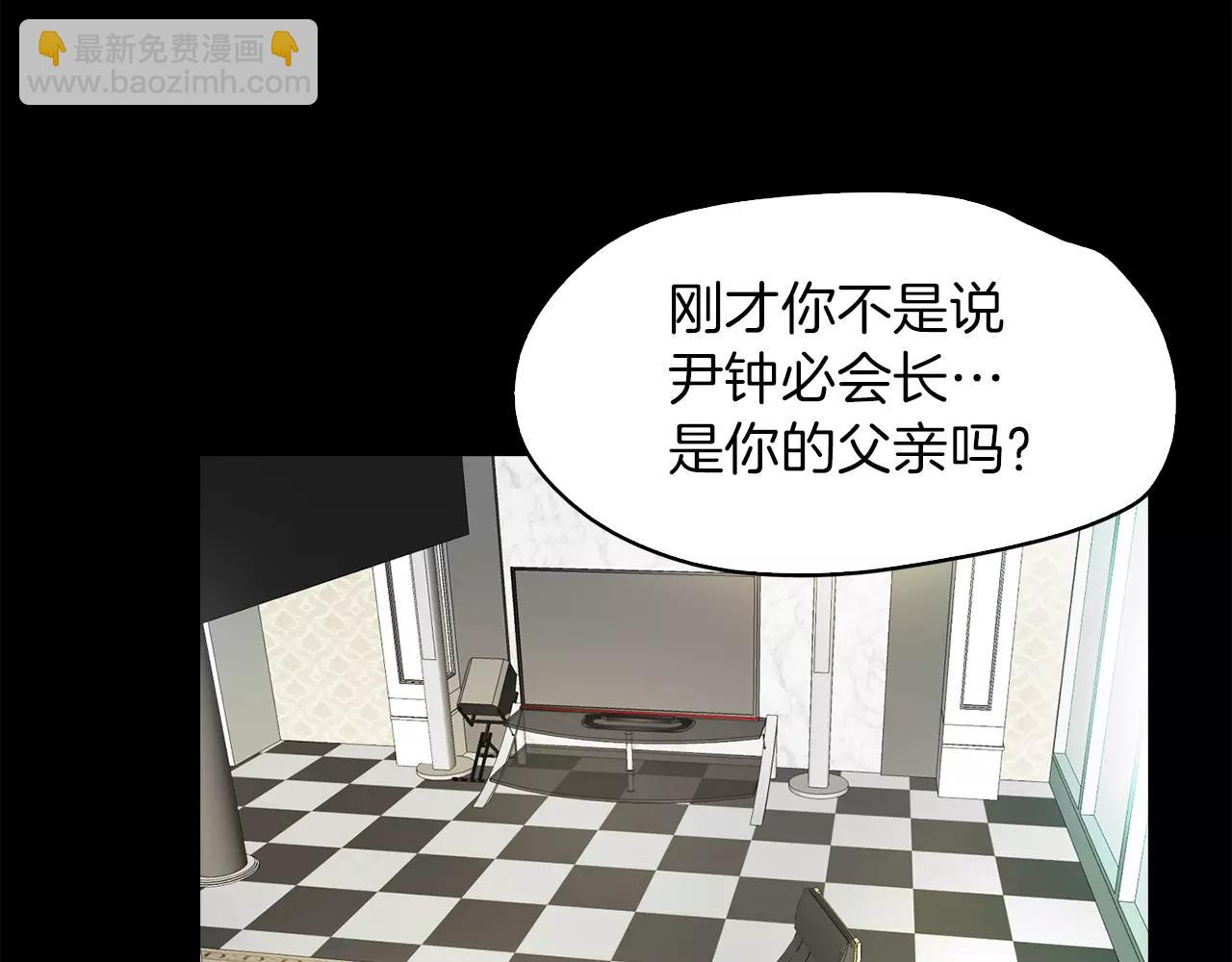 第19话 刽子手6