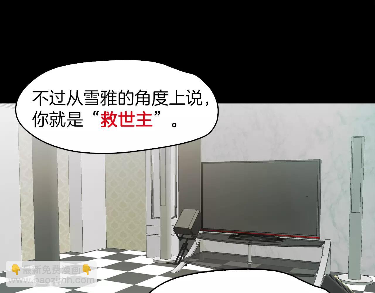 第19话 刽子手60