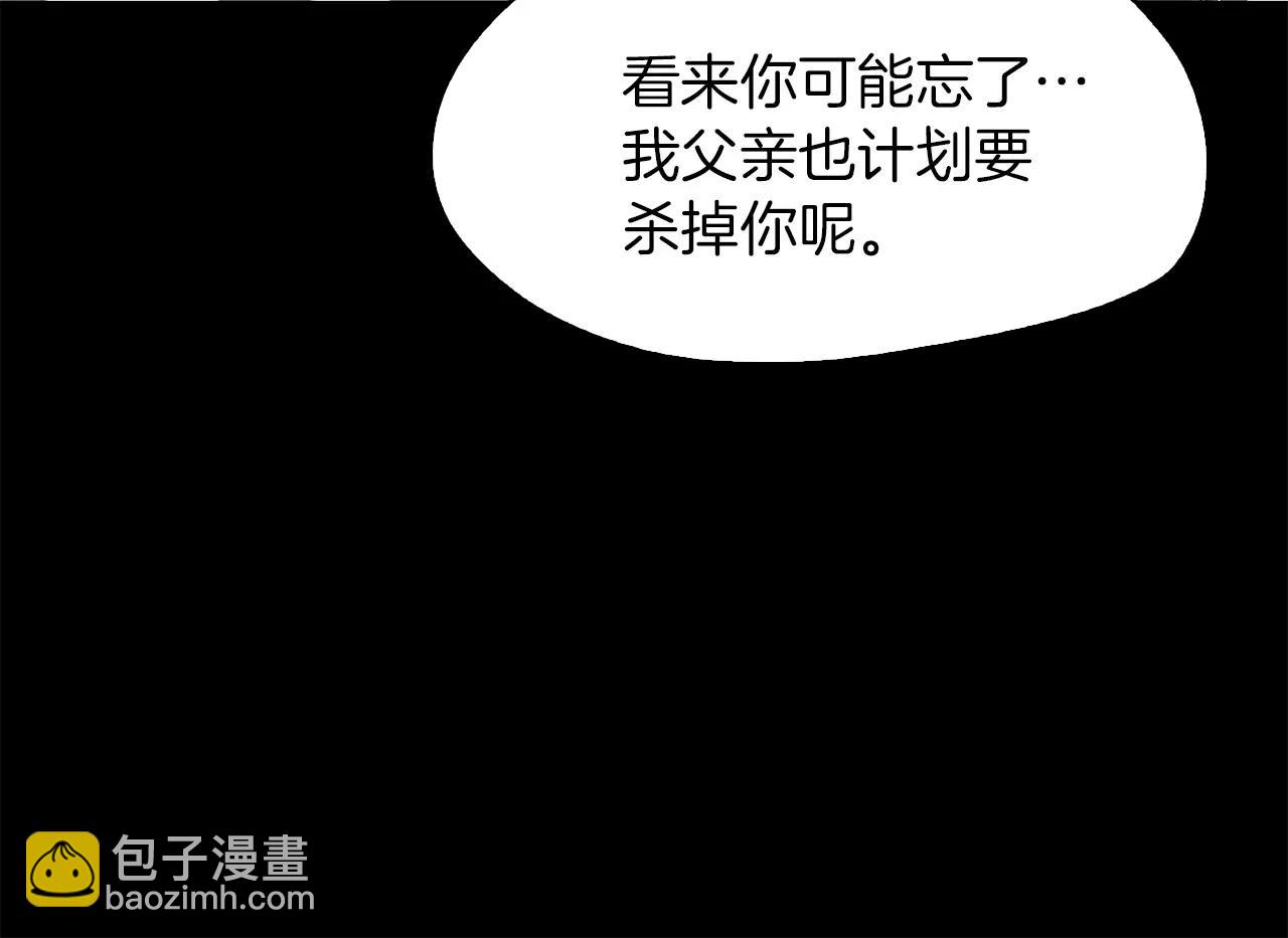 第19话 刽子手61