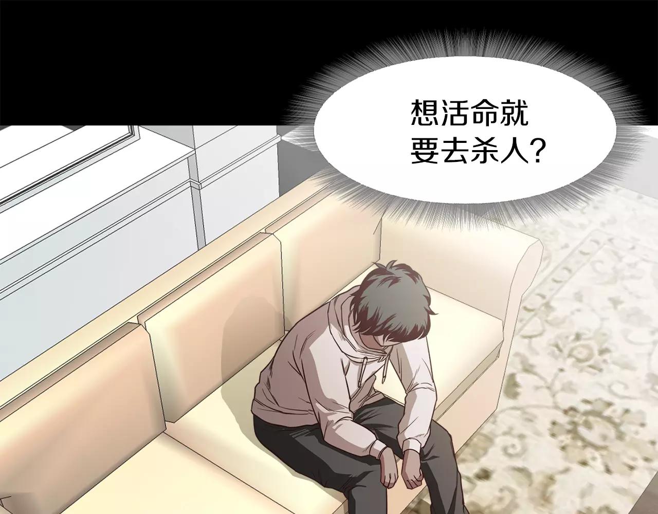 第19话 刽子手62