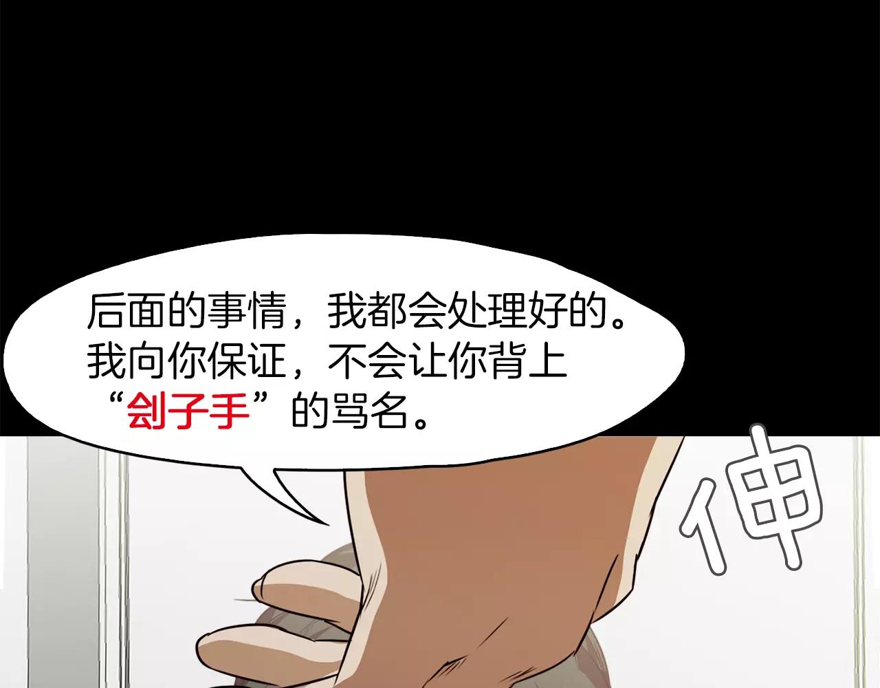 第19话 刽子手65