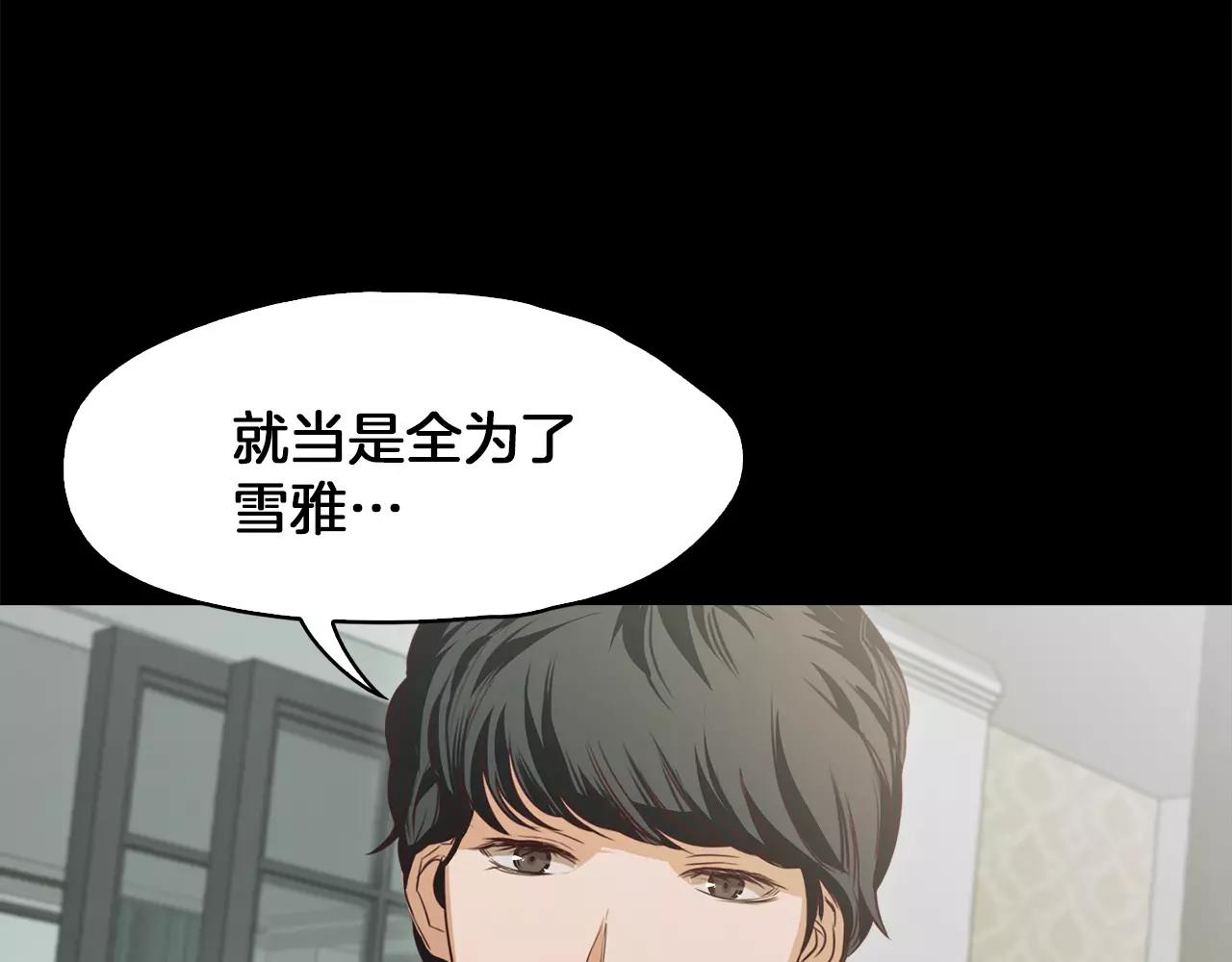 第19话 刽子手67