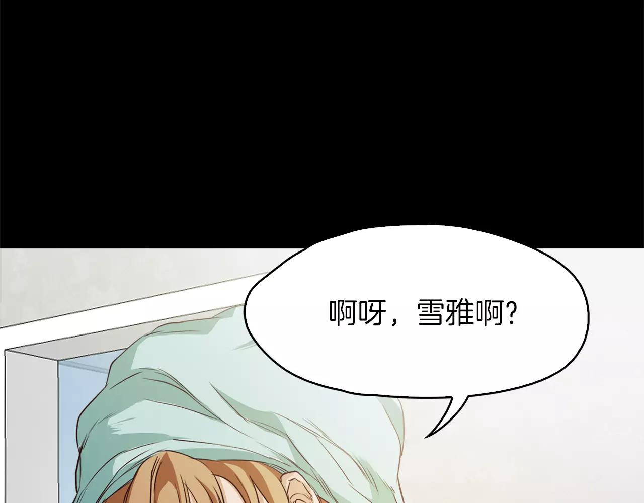 第19话 刽子手78