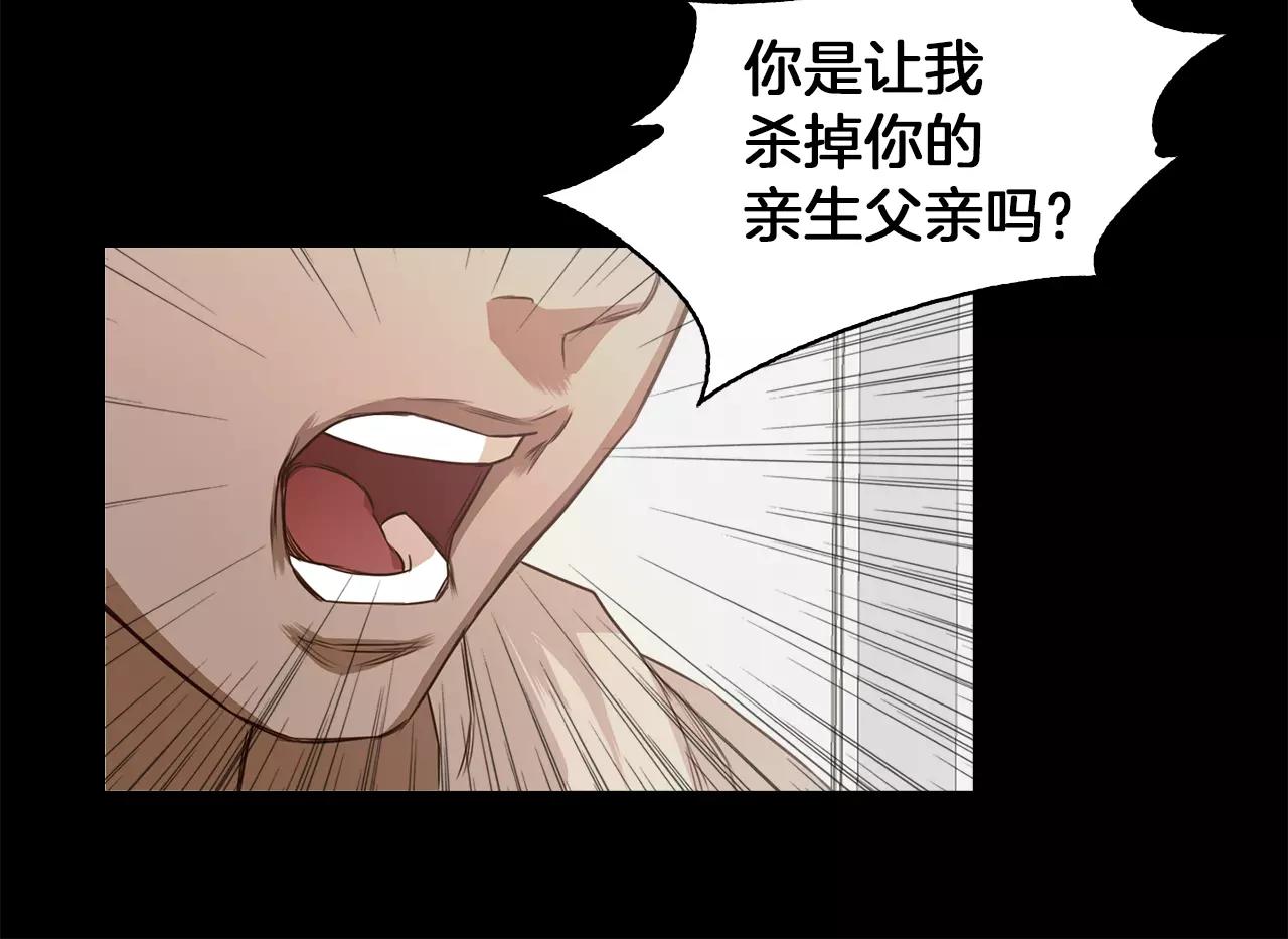 第19话 刽子手8