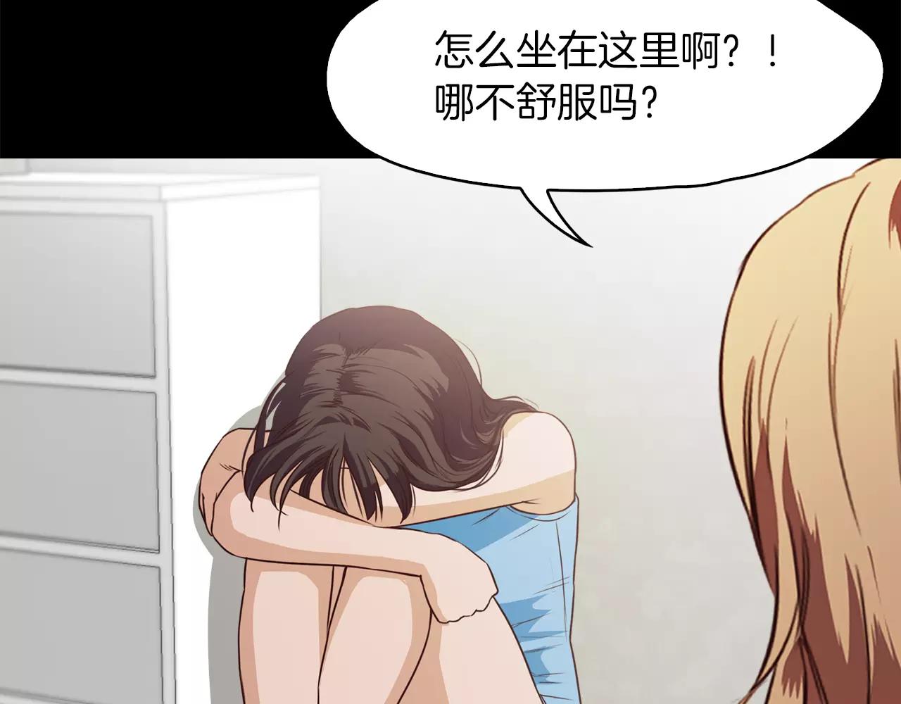 第19话 刽子手81