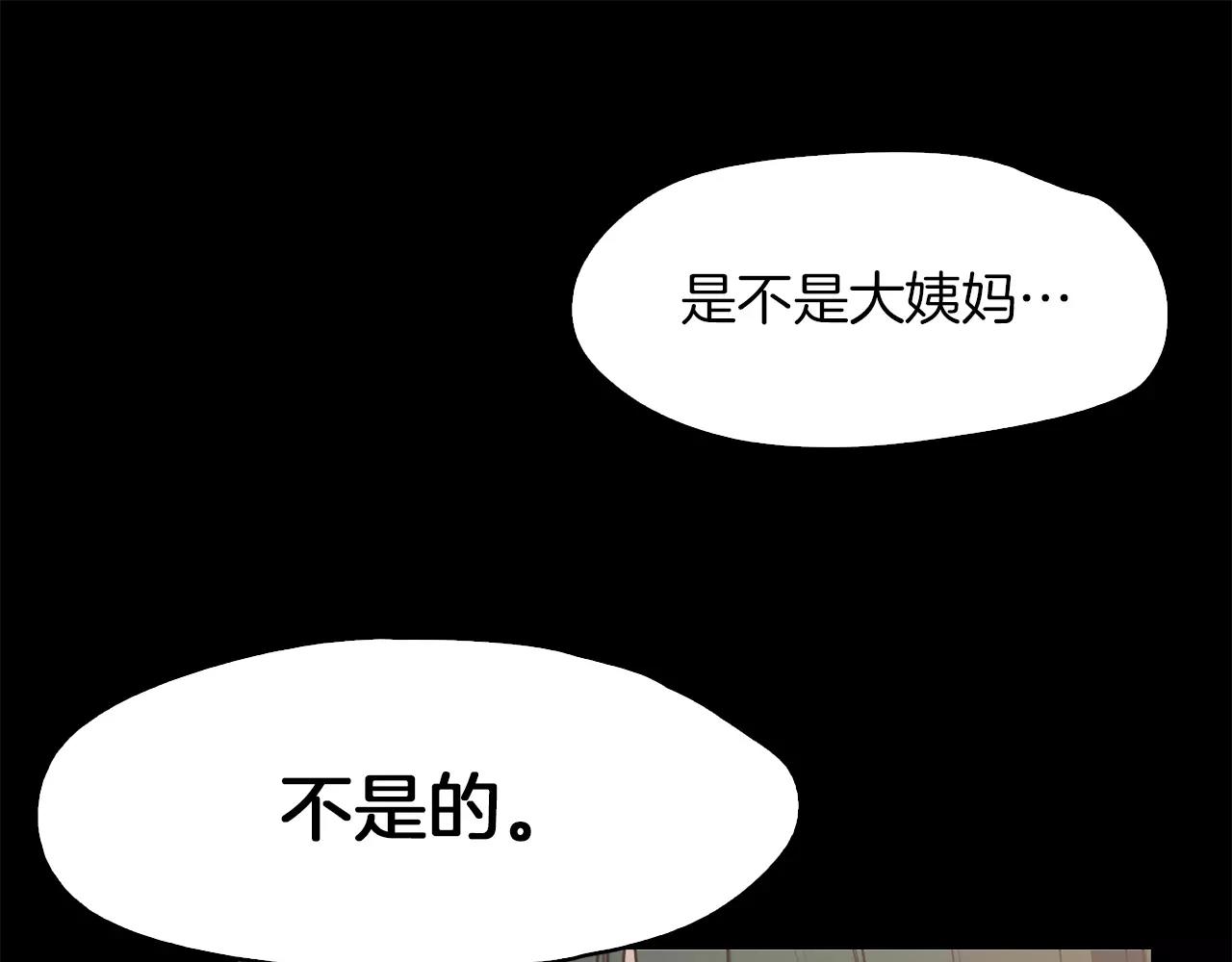 第19话 刽子手83
