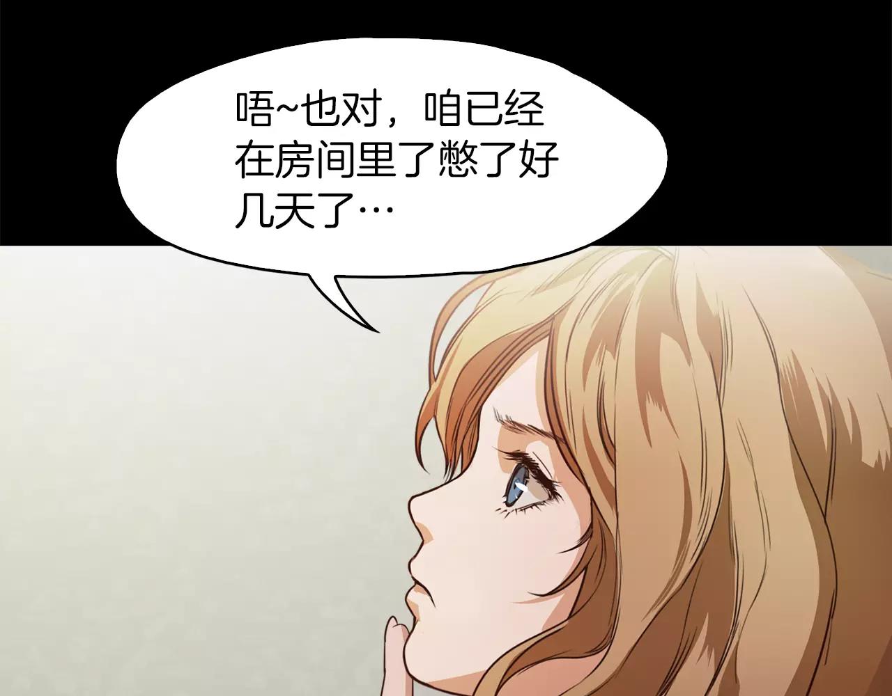 第19话 刽子手88