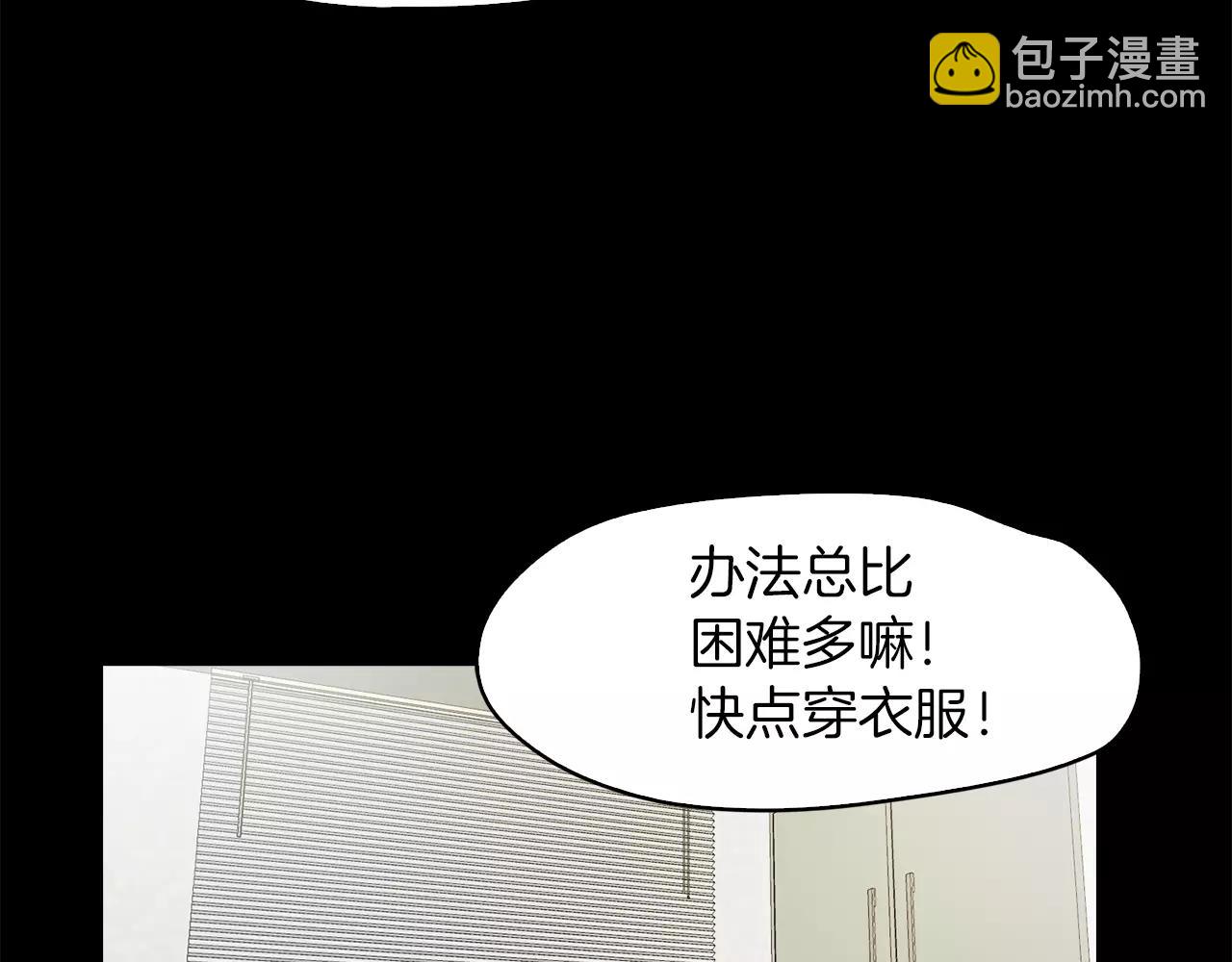第19话 刽子手92