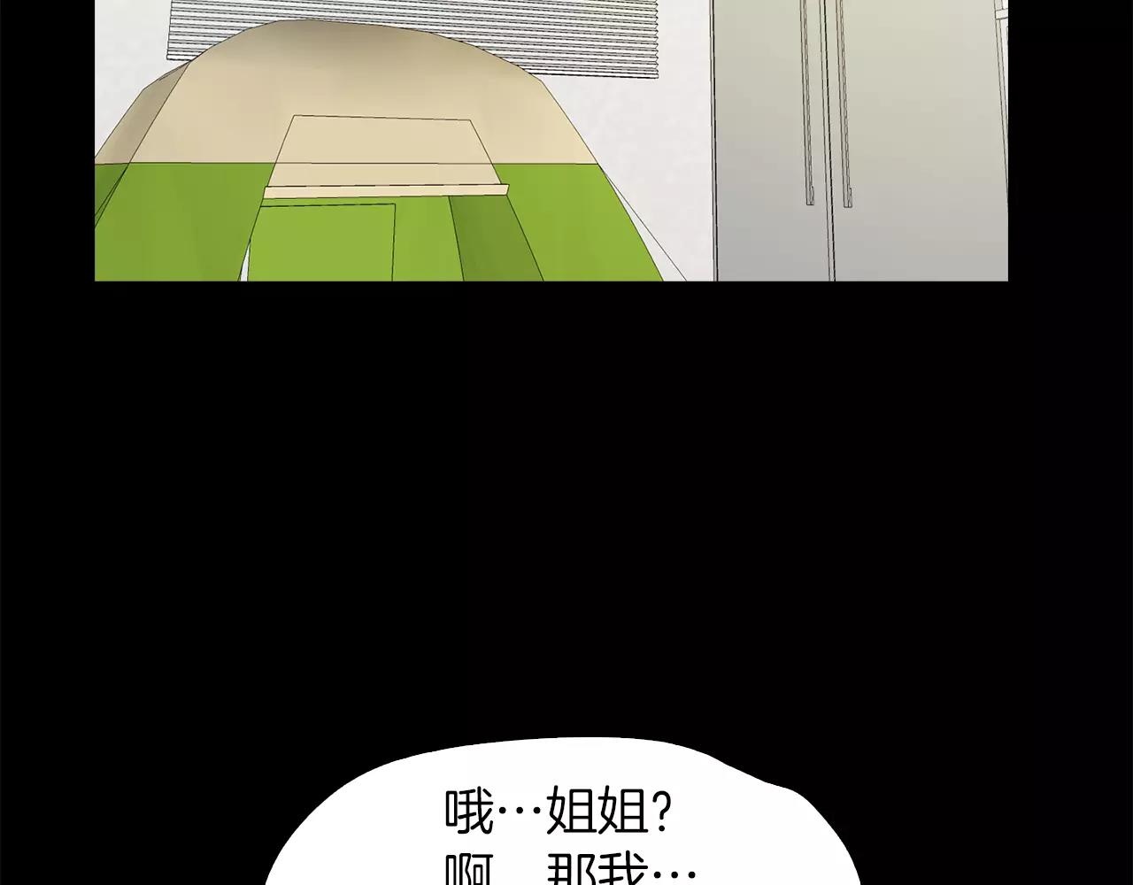 第19话 刽子手93