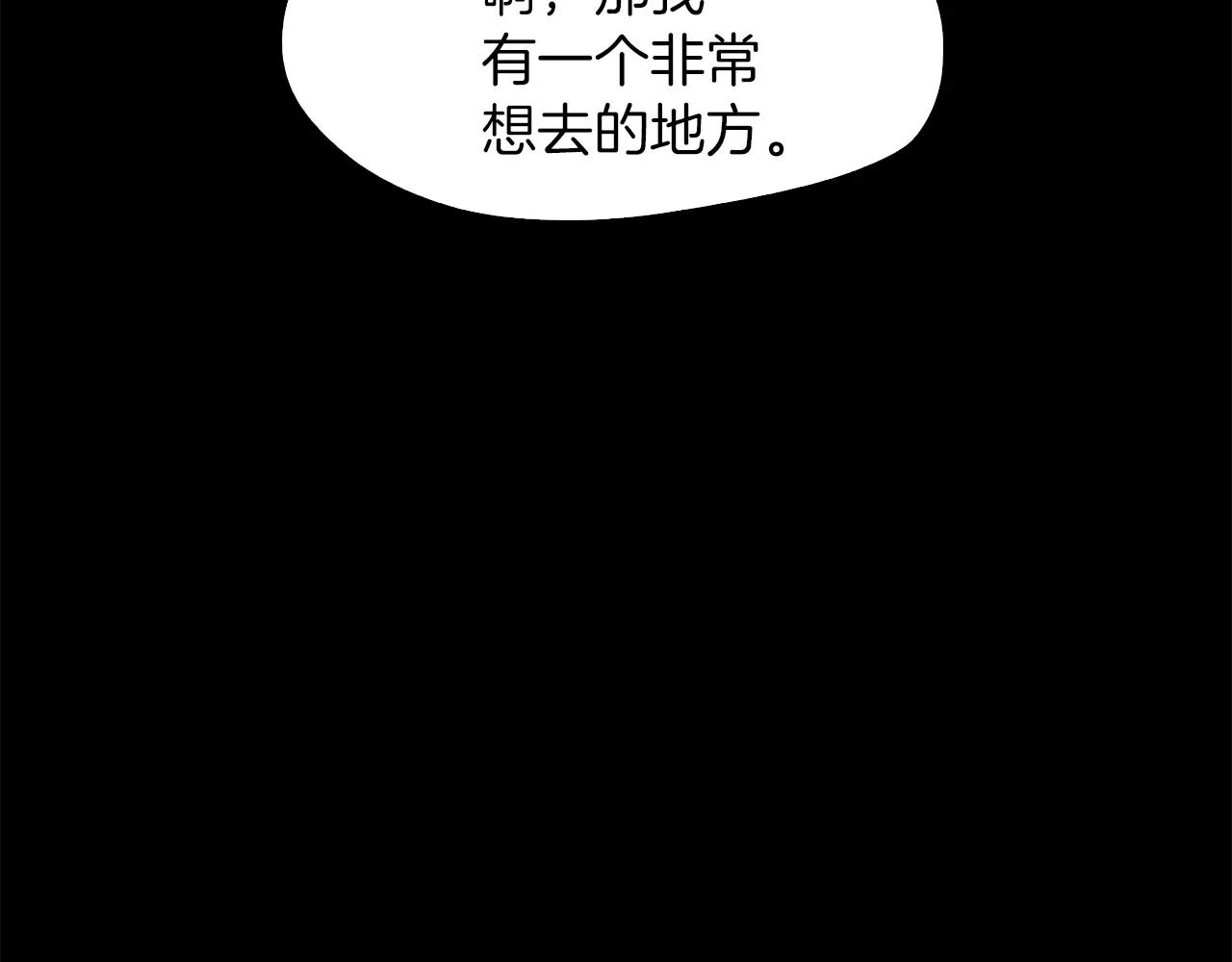 第19话 刽子手94