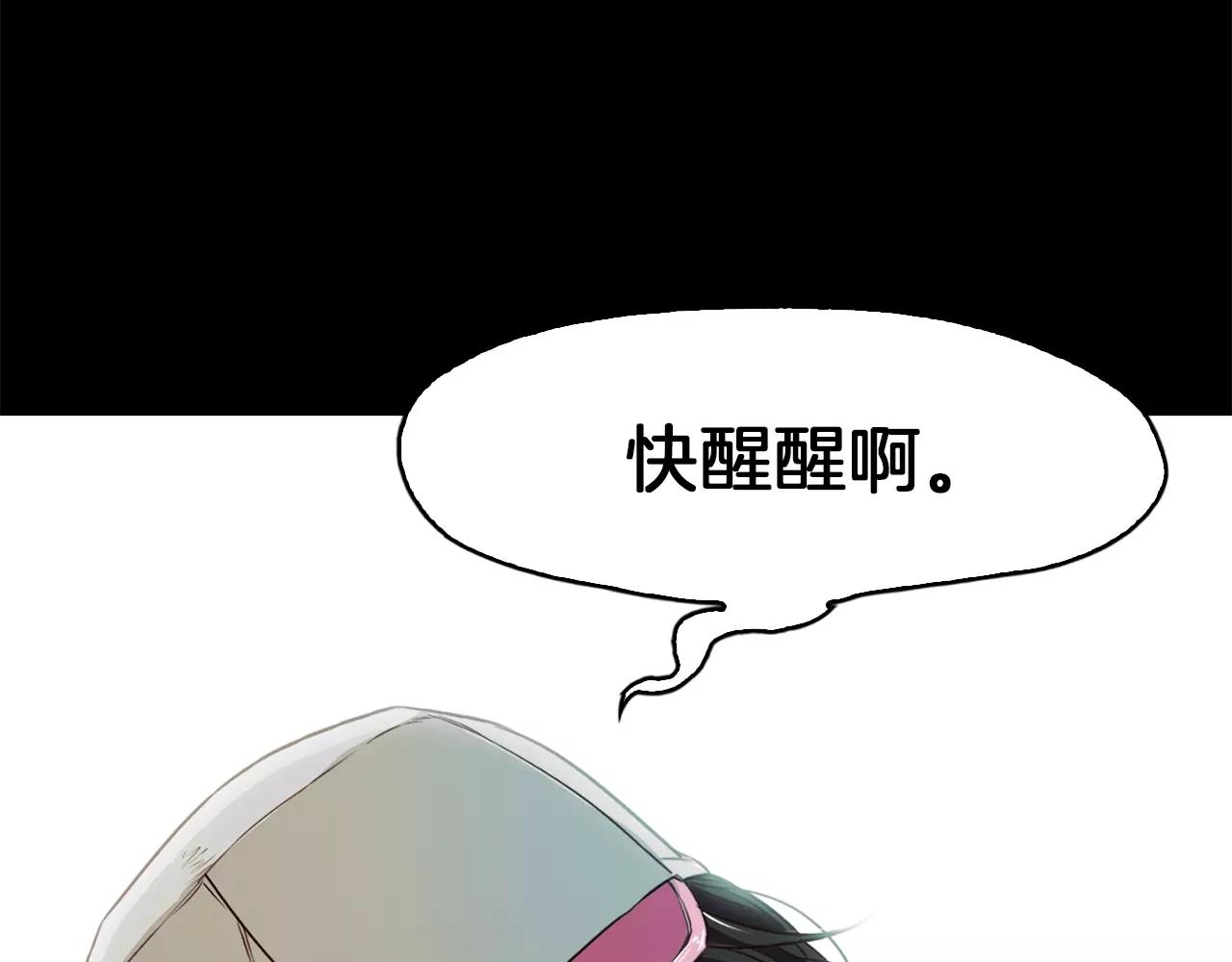 第20话 遇袭100