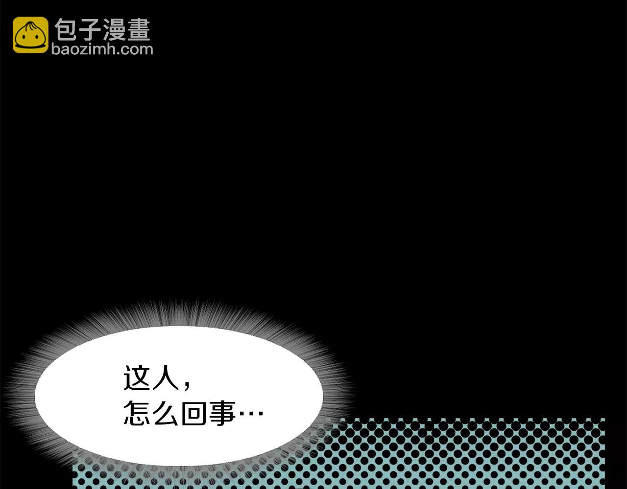 第20话 遇袭113