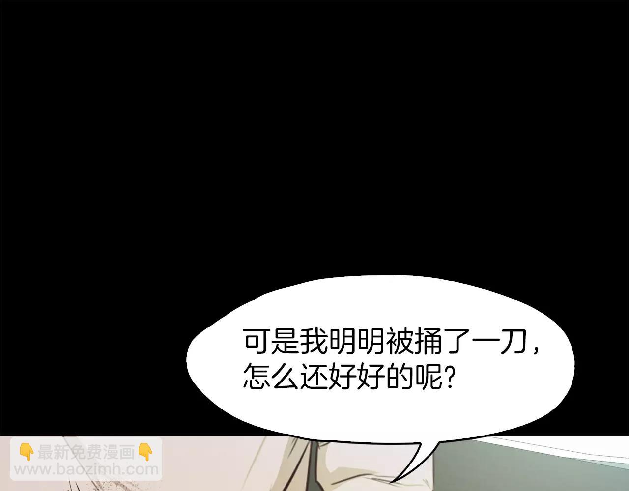 第20话 遇袭115