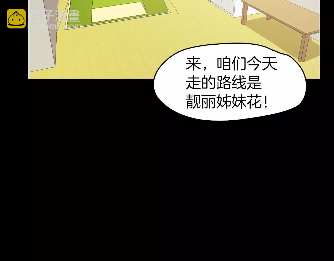 第20话 遇袭12