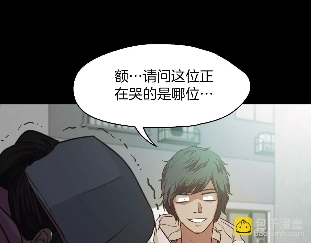 第20话 遇袭120