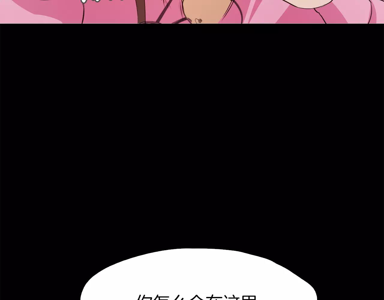 第20话 遇袭124
