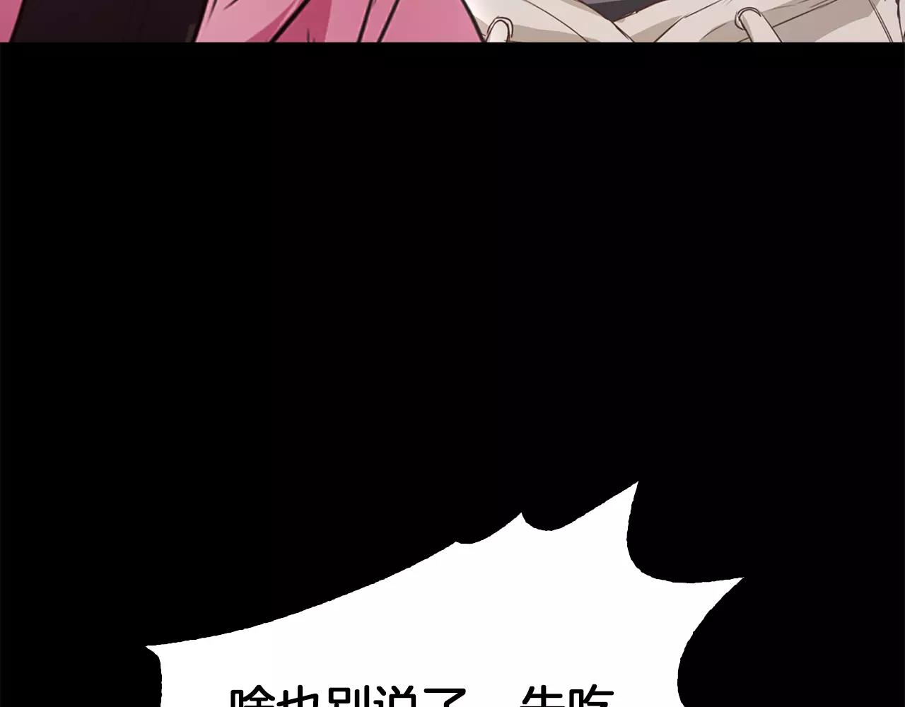第20话 遇袭126
