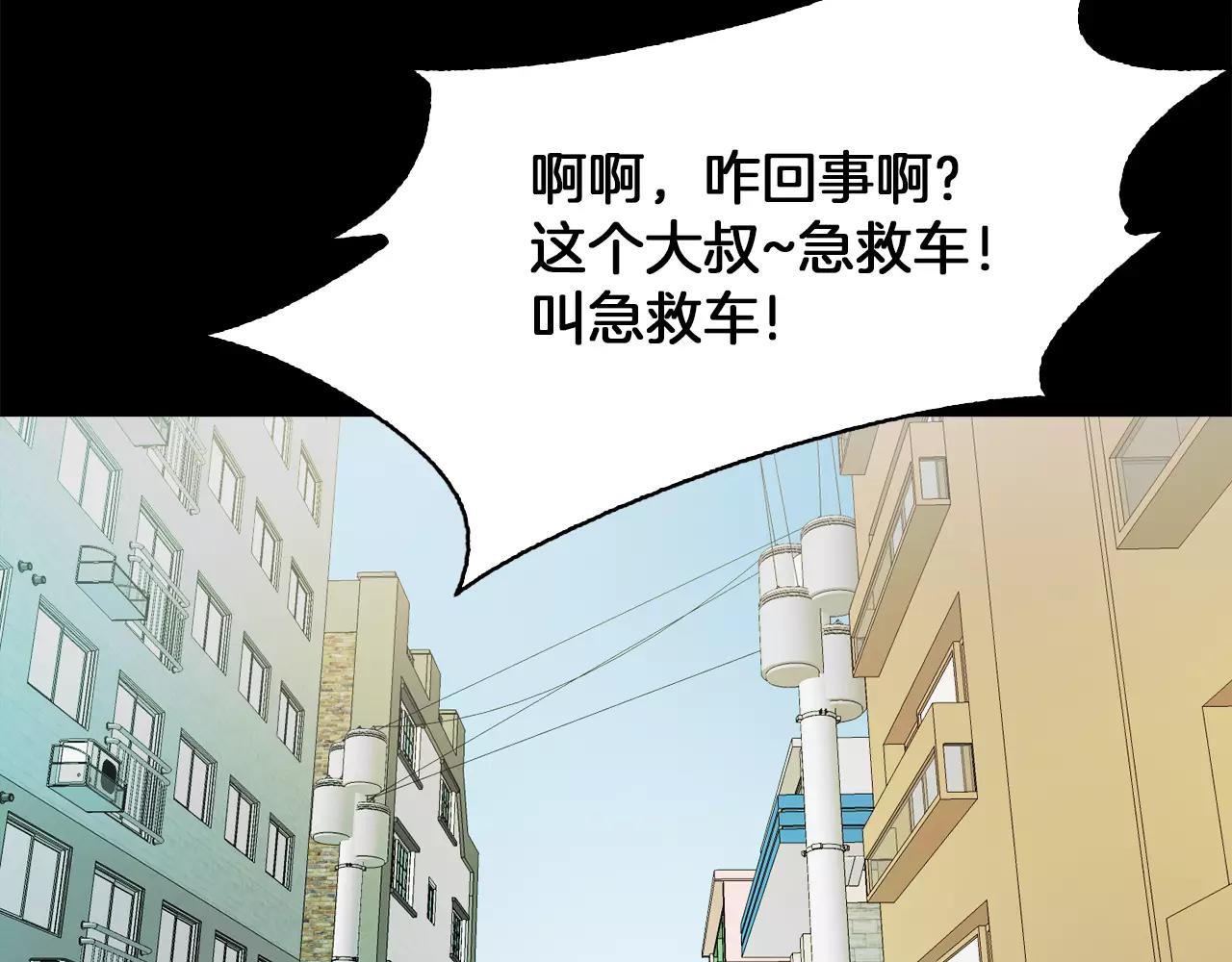 第20话 遇袭134