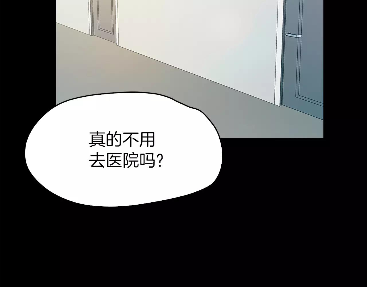 第20话 遇袭138