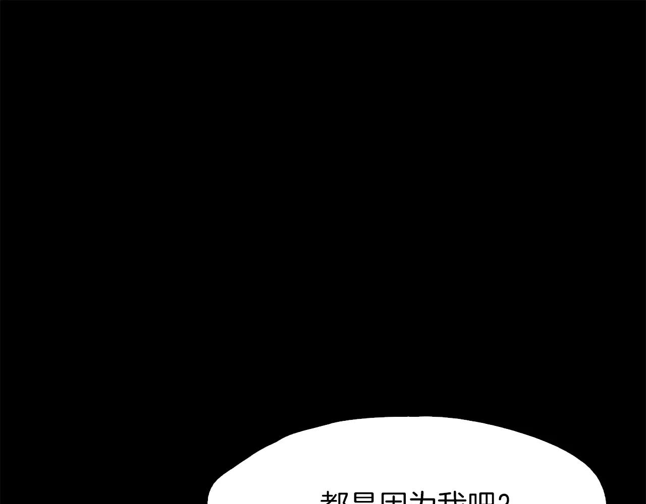 第20话 遇袭143