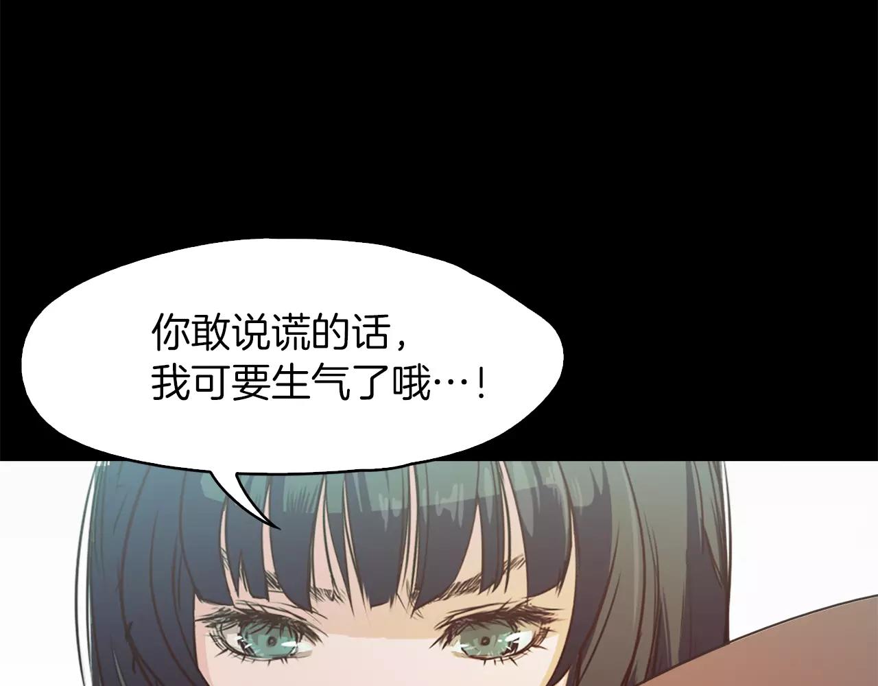 第20话 遇袭148