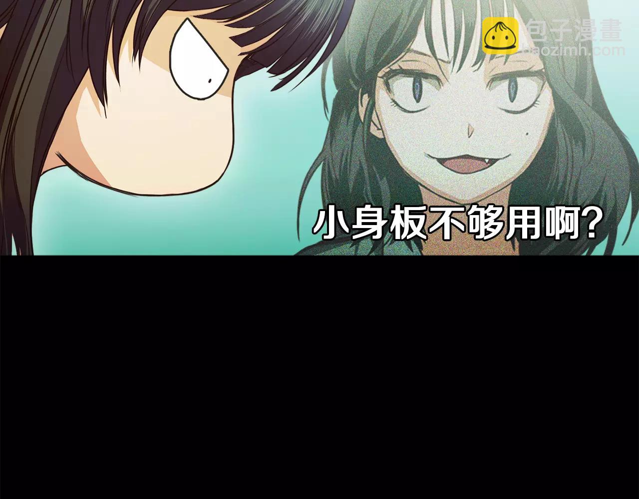 第20话 遇袭151
