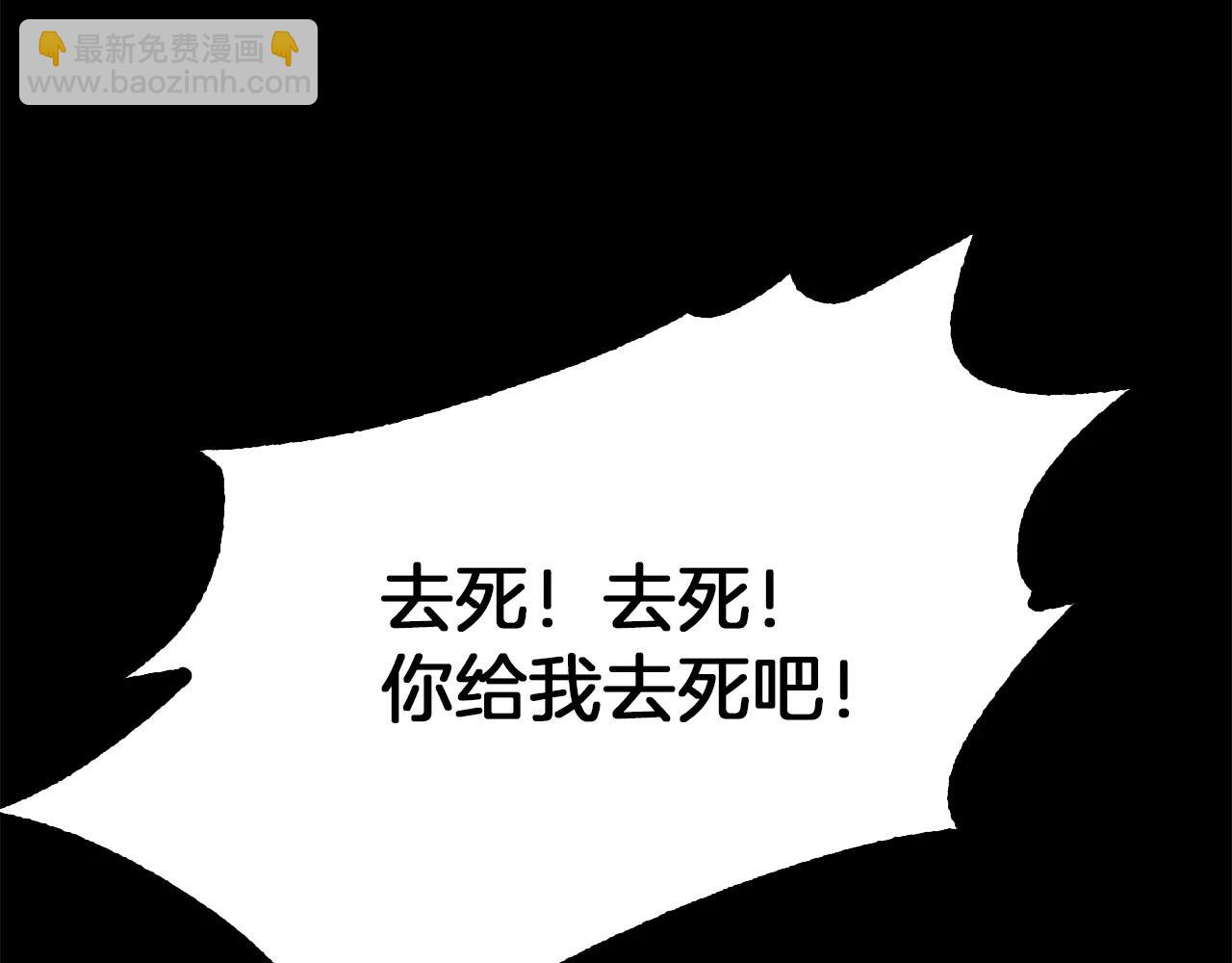 第20话 遇袭152