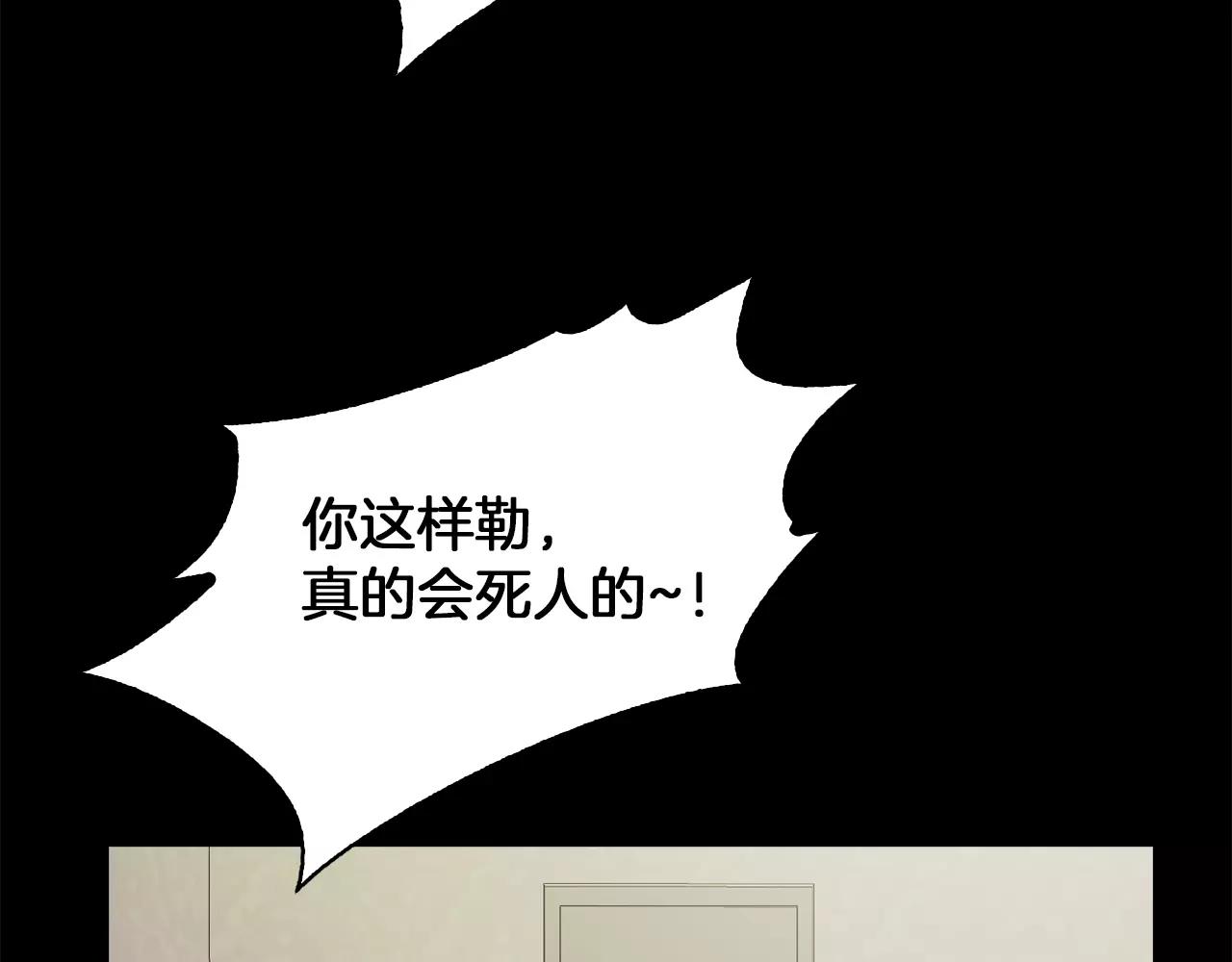 第20话 遇袭159