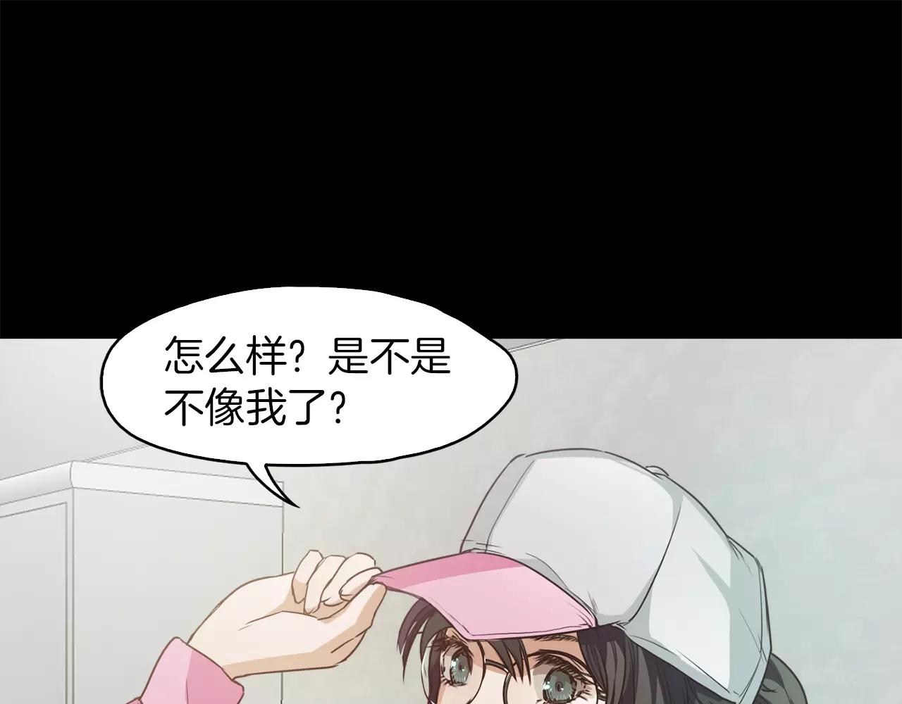 第20话 遇袭16