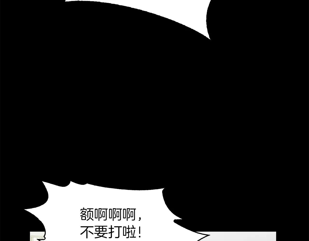 第20话 遇袭163