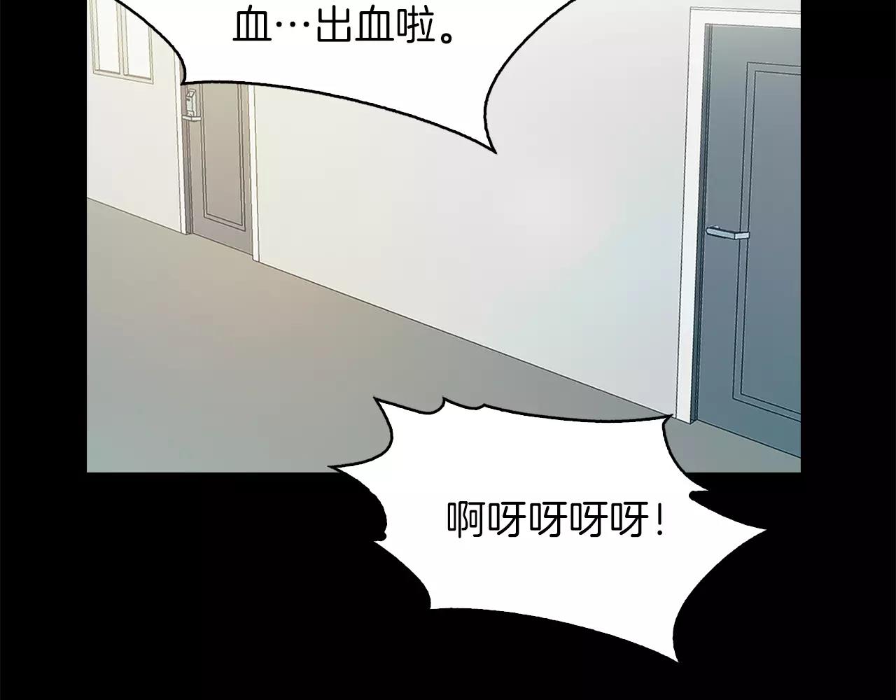 第20话 遇袭164