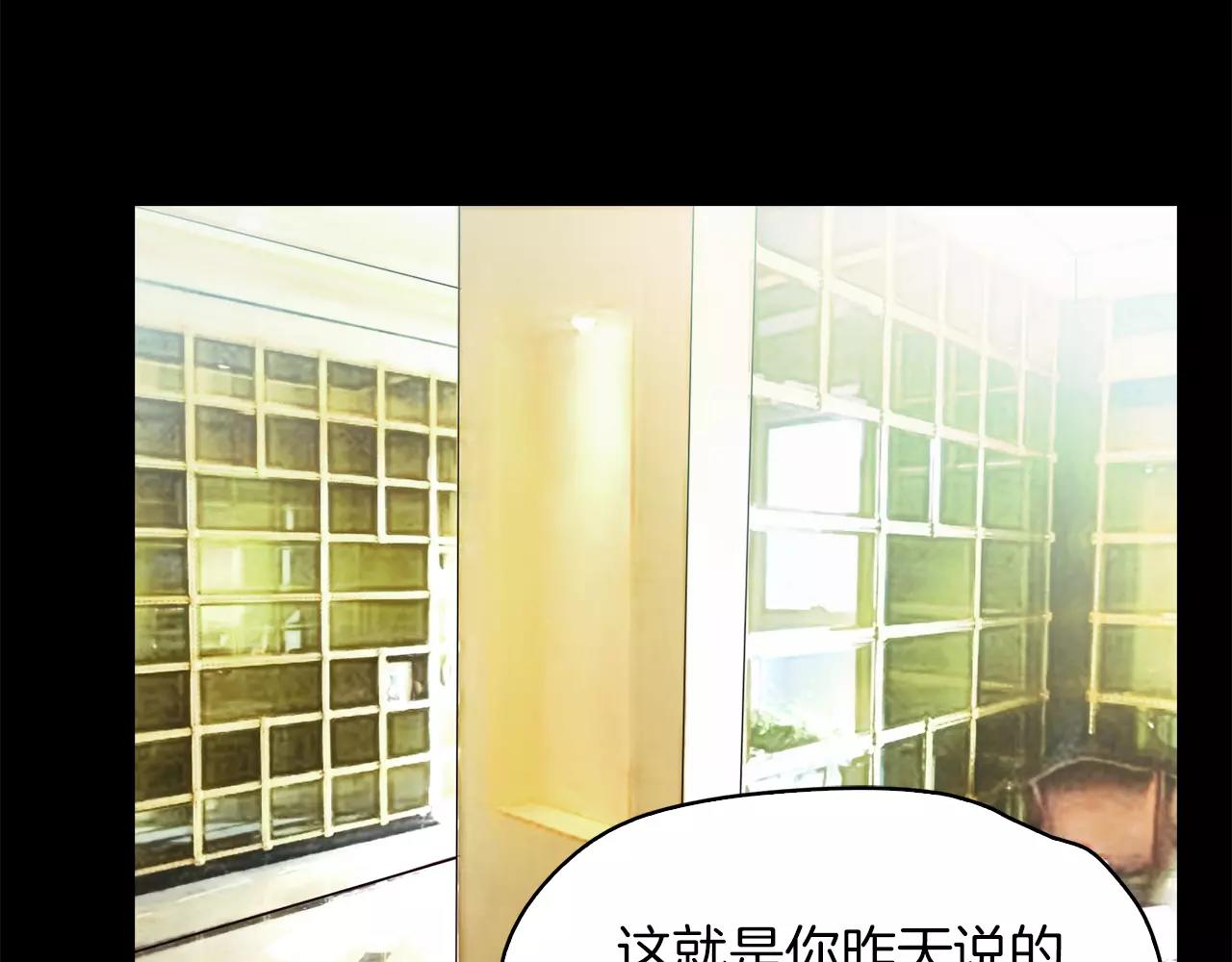 第20话 遇袭171