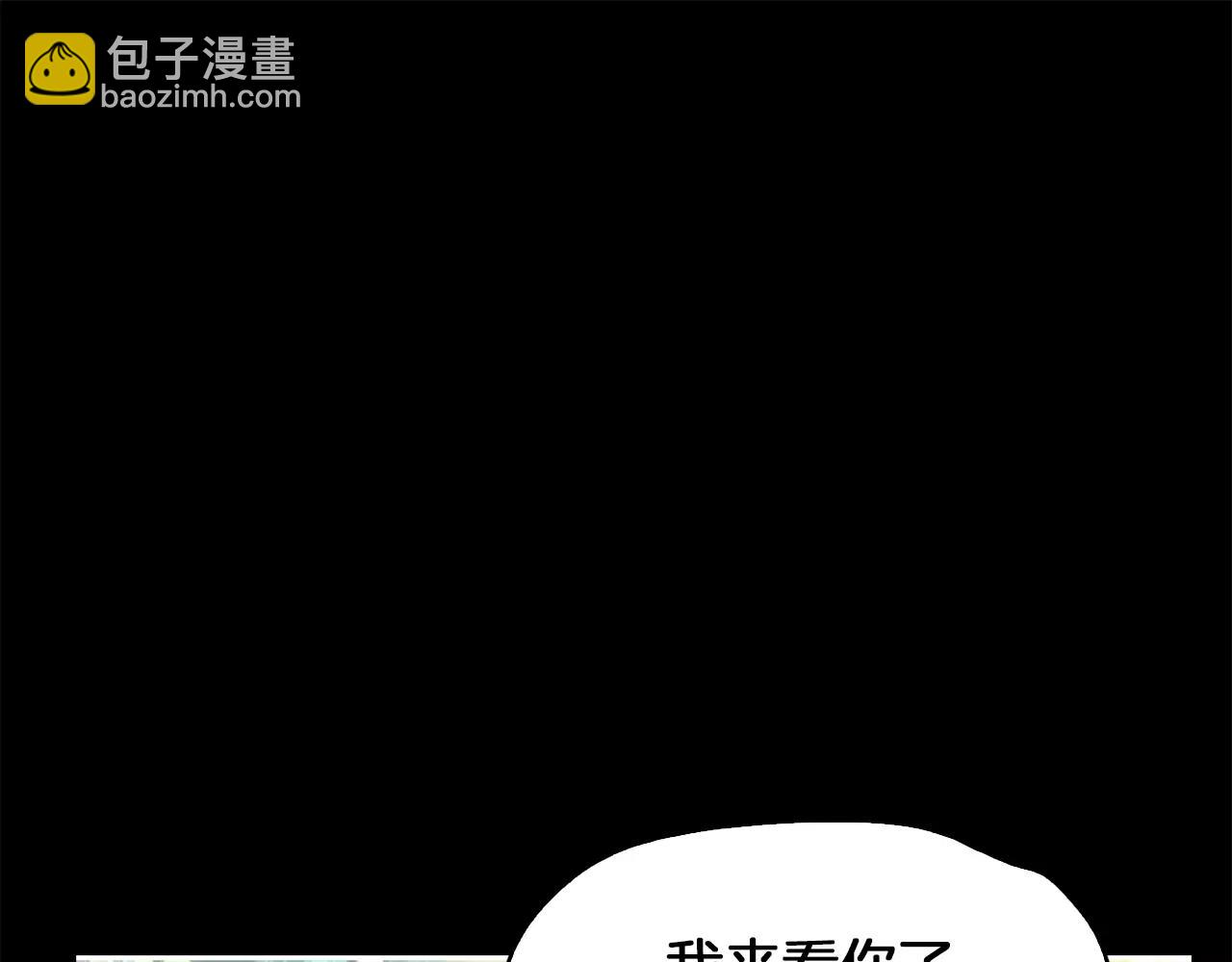 第20话 遇袭174